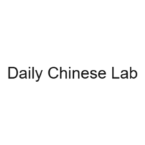 Daily Chinese Lab