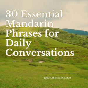 30 Essential Mandarin Phrases for Daily Conversations