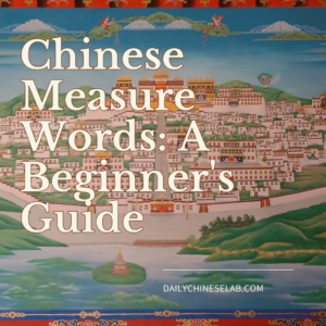 Chinese Measure Words: A Beginner’s Guide