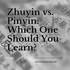 Zhuyin vs. Pinyin: Which One Should You Learn?