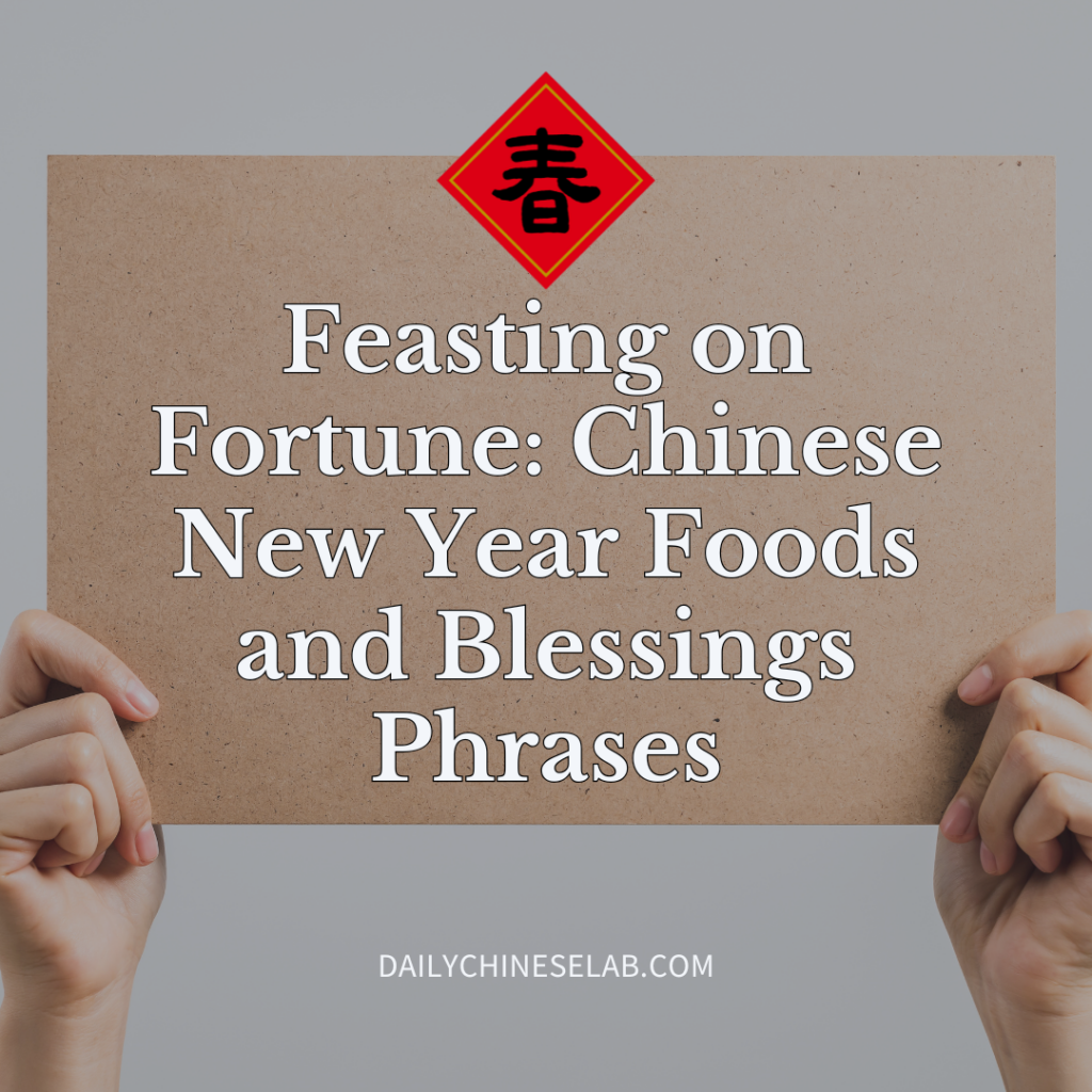 Feasting on Fortune: Chinese New Year Foods and Blessings Phrases